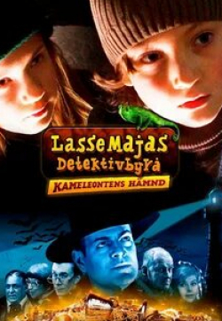 кадр из фильма Детективное агентство «Лассе и Майя»: Возвращение Хамелеона