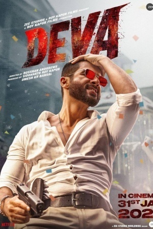 кадр из фильма Дева