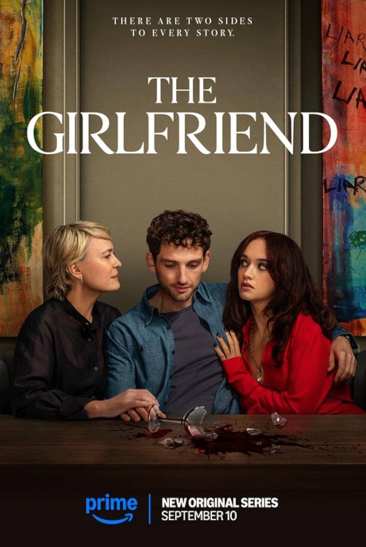 Девушка моего сына