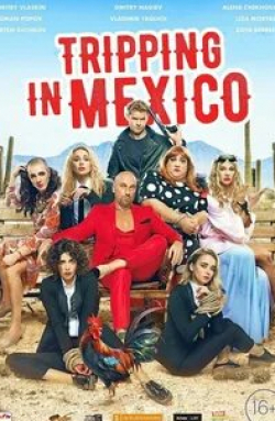 Дмитрий Власкин и фильм Девушки бывают разные (2019)