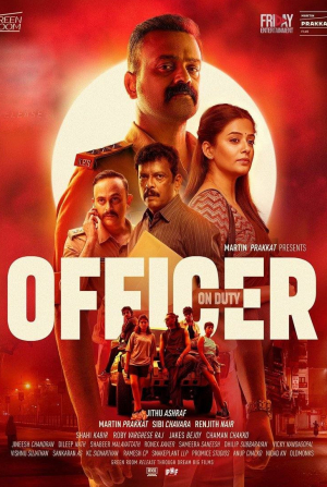 кадр из фильма Дежурный офицер