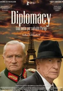 кадр из фильма Дипломат