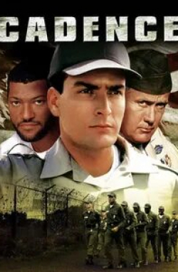 Том МакБет и фильм Дисбат (1990)