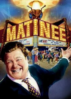 Келли Мартин и фильм Дневной сеанс (1993)