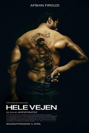 кадр из фильма До конца