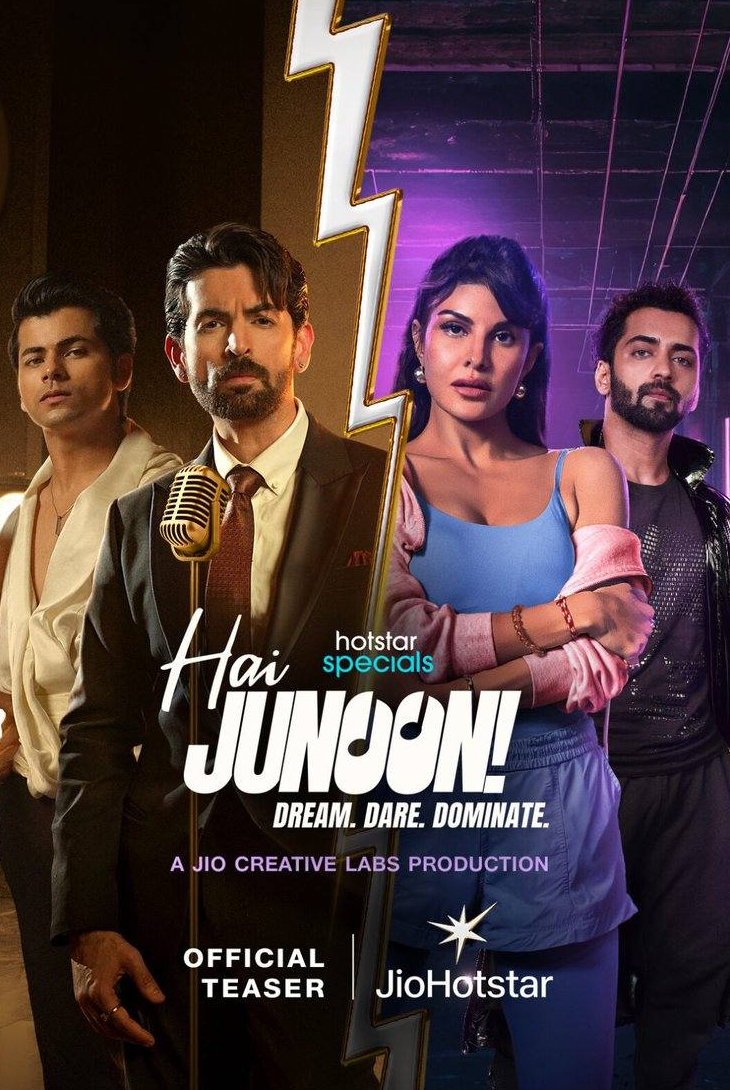 Долой страсть! Мечтай, добивайся, доминируй