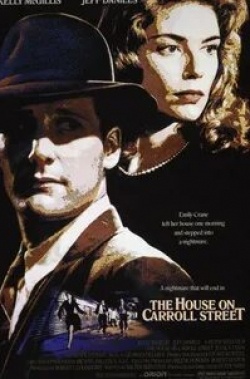 Келли МакГиллис и фильм Дом на Кэрролл-Стрит (1988)