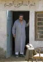 Дом Саддама кадр из фильма