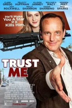 Доверься мне