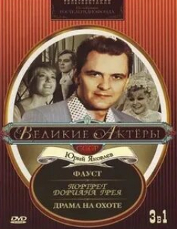 фильмы драмы <a href=