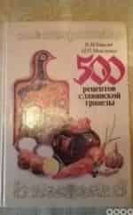 Древнеславянские рецепты из Ульяновска кадр из фильма