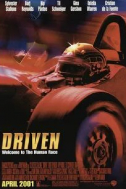Driven