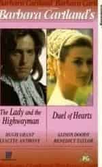 Дуэль сердец кадр из фильма