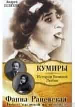 Дума про козака Голоту кадр из фильма