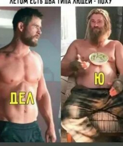 кадр из фильма Два типа людей