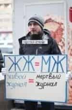 Двойные стандарты кадр из фильма