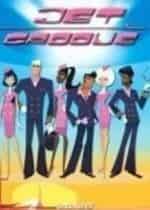 Джет Грув кадр из фильма