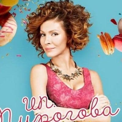 Елена Подкаминская станет ИП Пирогова на канале Супер