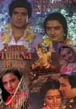 Если ты не со мной кадр из фильма