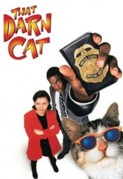 Даг Э. Даг и фильм Эта дикая кошка (1997)