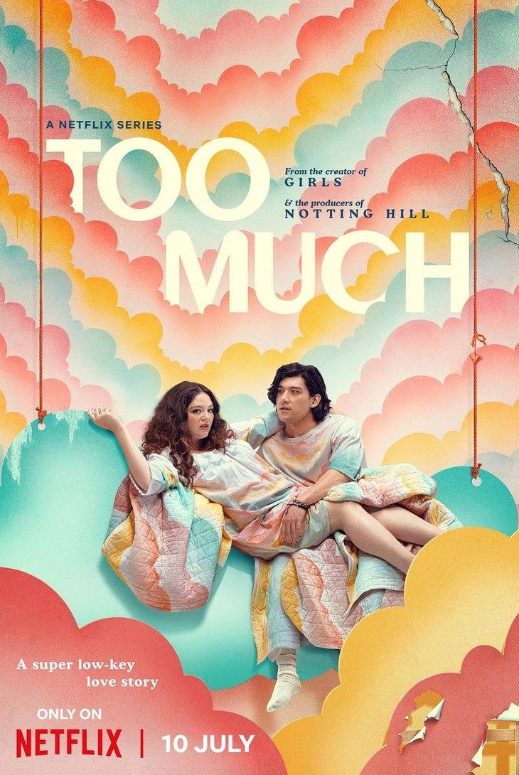 Это слишком