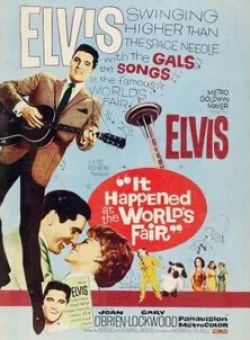 Эдит Этуотер и фильм Это случилось на Всемирной ярмарке (1963)