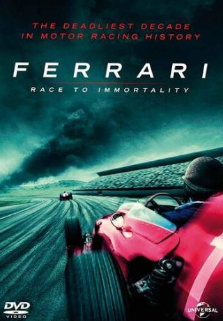 Ferrari: Гонка за бессмертие