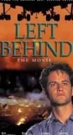 Формула Эдема кадр из фильма