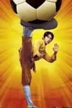 Футбол! кадр из фильма