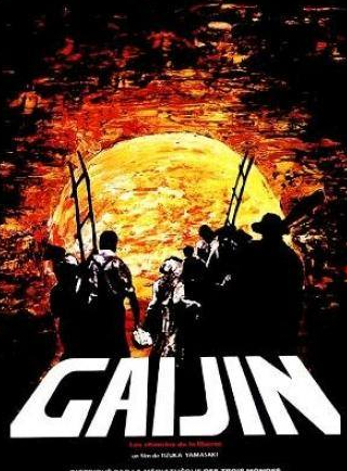 Антонио Фагундес и фильм Гайдзин — дороги свободы (1980)