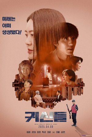 кадр из фильма Галатея