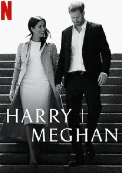 Меган Маркл и фильм Гарри и Меган (2022)