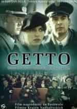 Гетто кадр из фильма