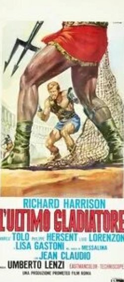 Филипп Эрсен и фильм Гладиатор Мессалины (1964)
