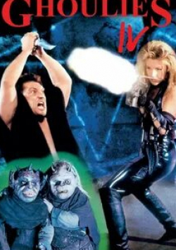 Бобби Ди Чикко и фильм Гоблины 4 (1994)