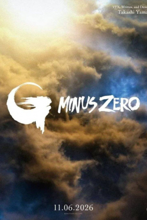 кадр из фильма Годзилла: Минус ноль