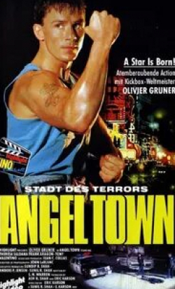 Оливье Грюнер и фильм Город ангелов (1990)