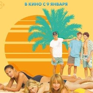 Горячие мамочки