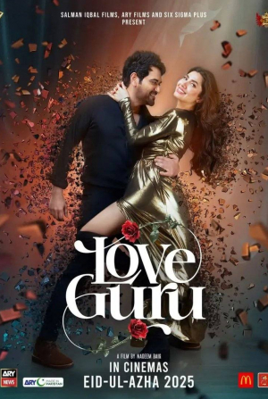 кадр из фильма Гуру любви