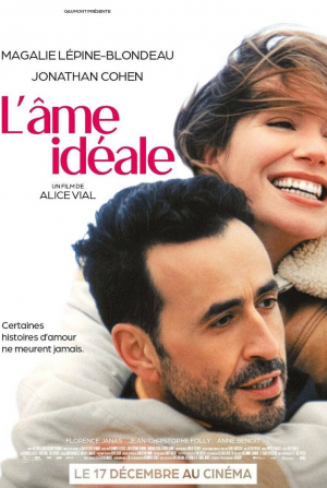 Анн Бенуа и фильм Идеальная душа (2025)