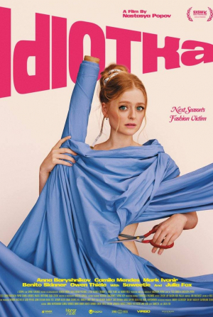 кадр из фильма Идиотка