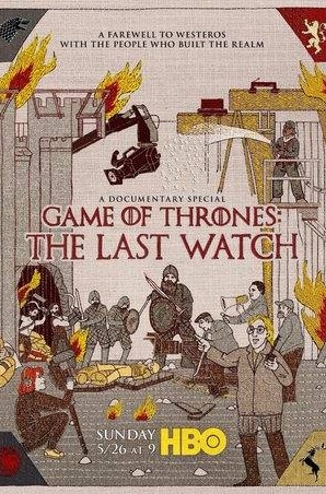 Игра престолов. Последний дозор