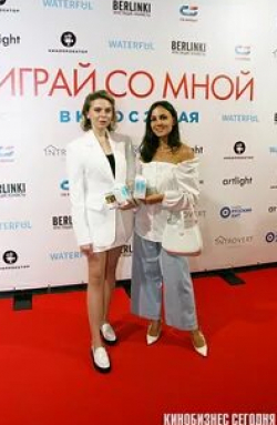 кадр из фильма Играй со мной