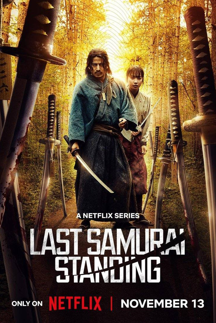 Икусагами: Последний самурай