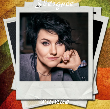 Уральская актриса Инга Оболдина: успешный карьерный путь и непредсказуемая судьба, окончательно измененная появлением вымоленной в Иерусалиме дочери