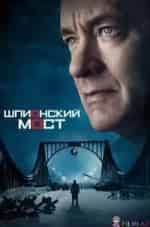 Юрий Ицков и фильм Иные (2015)