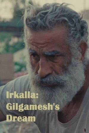 кадр из фильма ИРКАЛЛА: Сны Гильгамеша