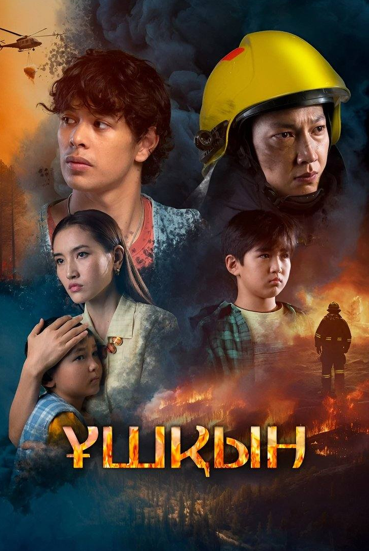 кадр из фильма Искры