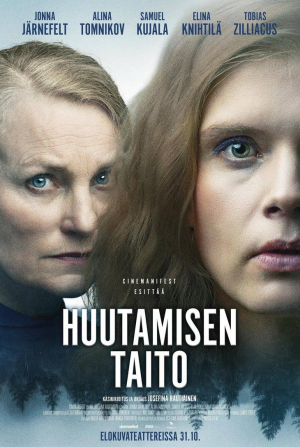 Элина Книхтиля и фильм Искусство кричать (2025)