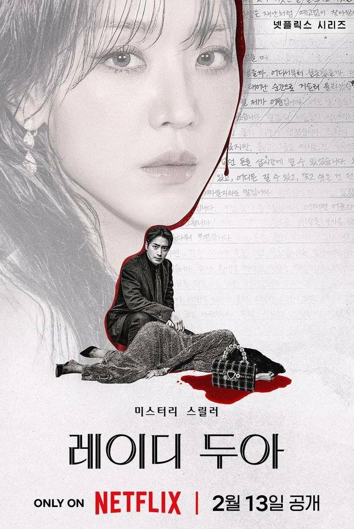 Искусство Сары